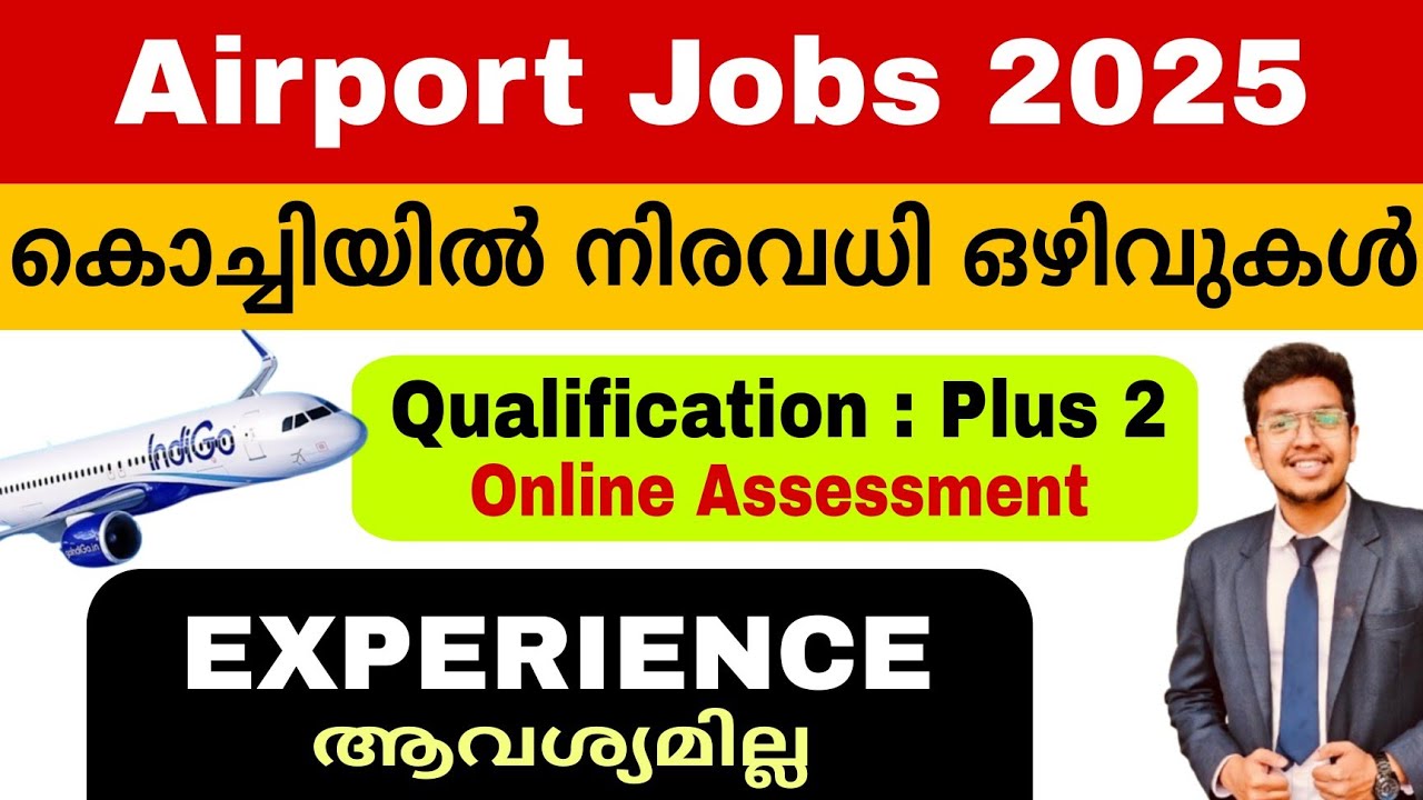Airport Jobs 🔥 No Experience Required | Opportunity for those with +2 | Airport Jobs Malayalam | ...