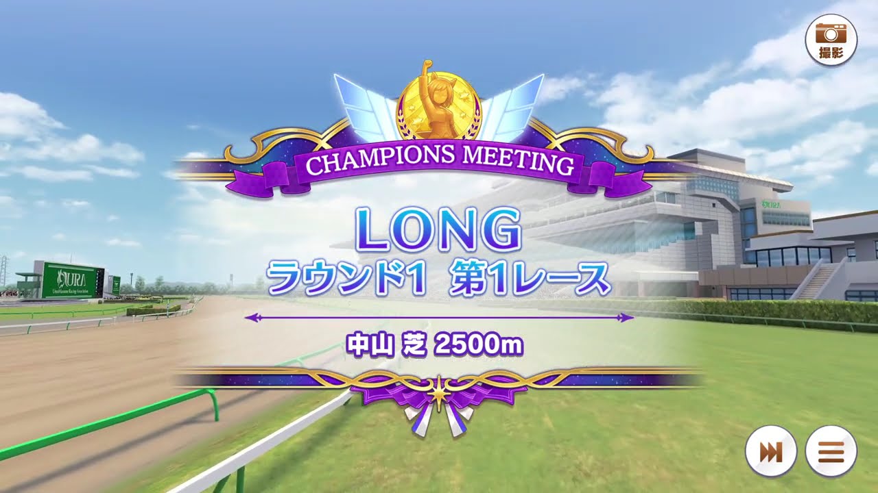 2026 01 22 チャンミ初日
