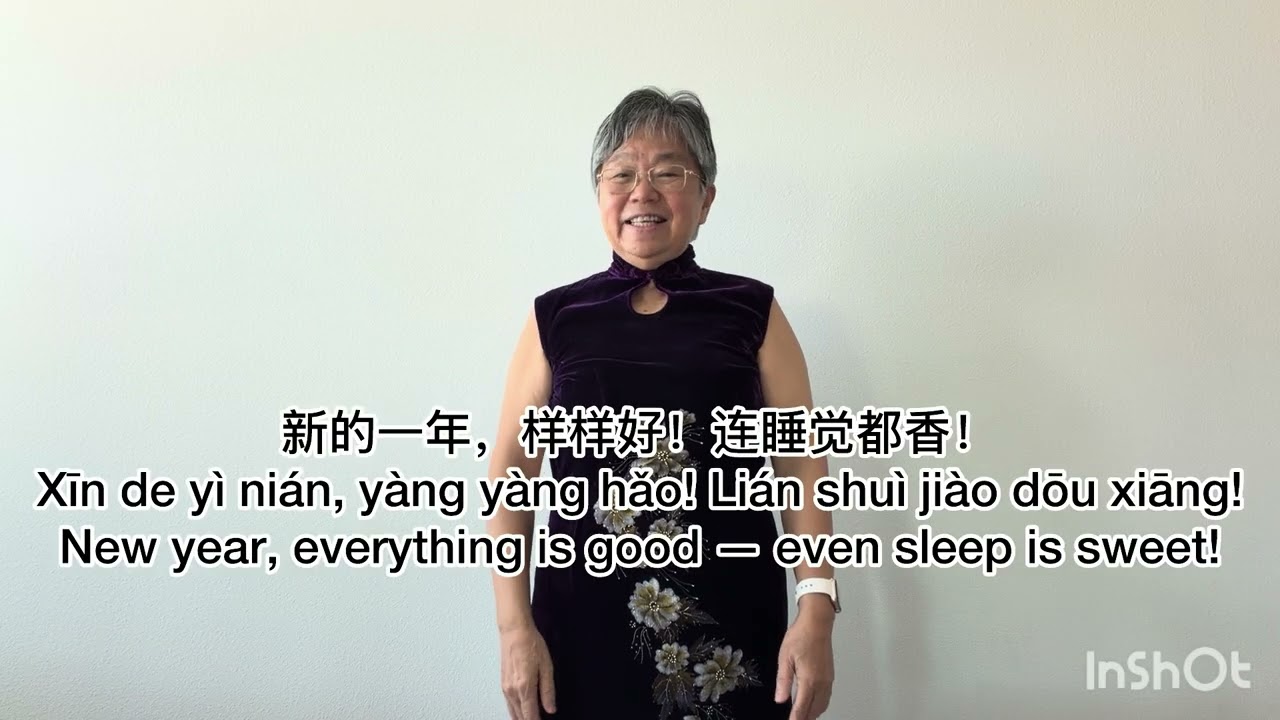 Funny Chinese New Year Blessings | Learn Chinese with Laughs 【78】