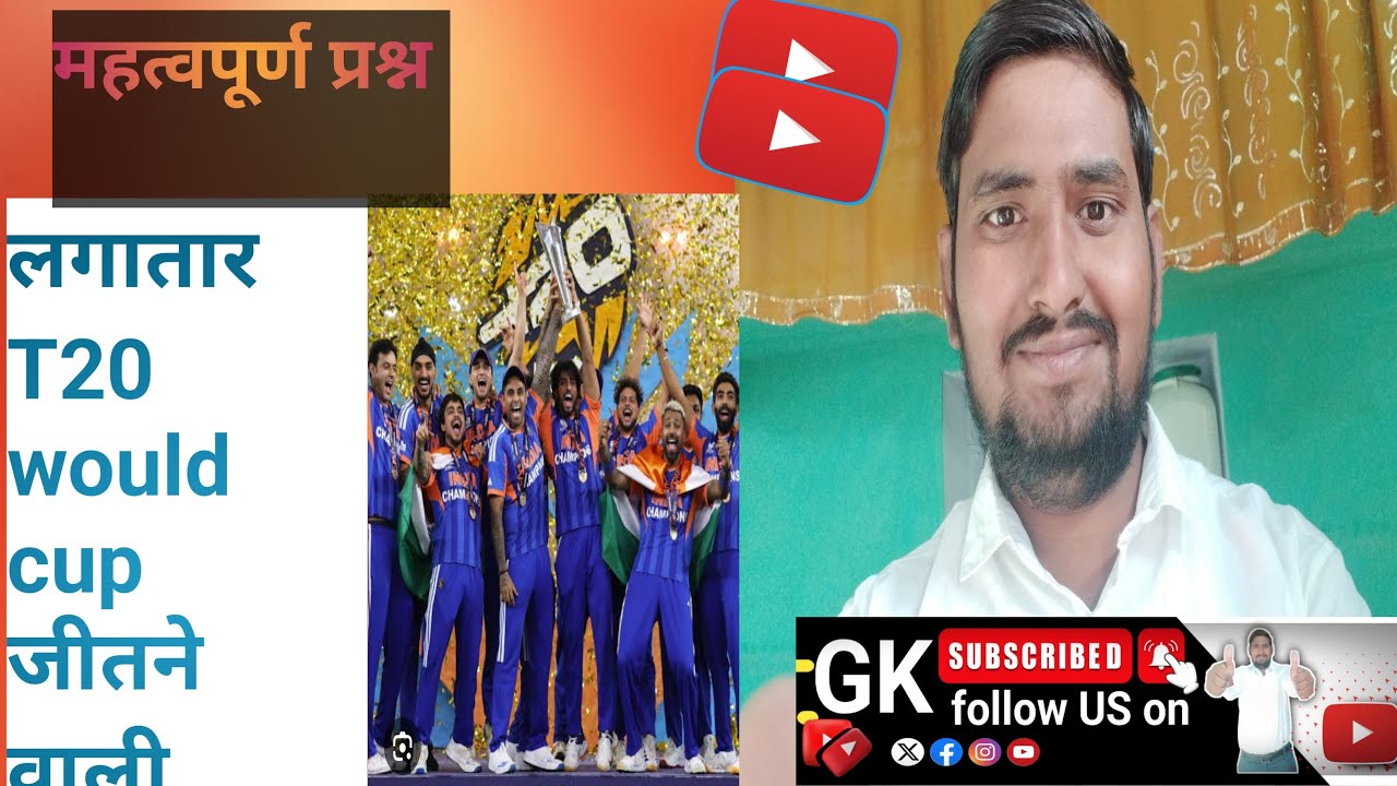 टीम इंडिया लगातार दूसरी बार T20 वर्ल्ड कप 2026 जीता महत्वपूर्ण प्रश्न एक एक करके किसने कितने योगदान