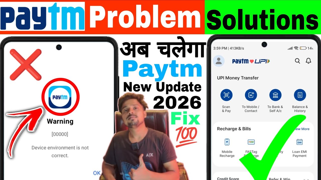Paytm Warning 00000 | Paytm Warning 00000 Device Environment is not correct | Paytm Warning 00000