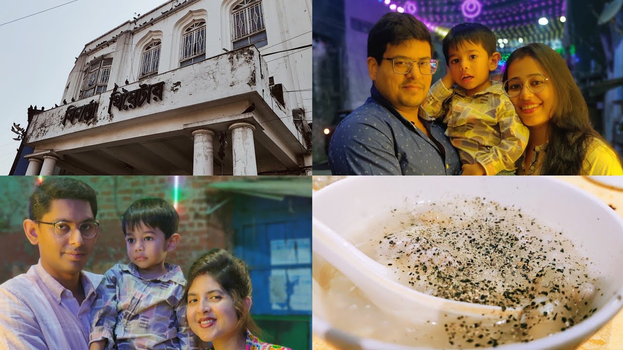 ❤️১৪ই ফেব্রুয়ারি...Restaurant থেকে হঠাৎ বেরিয়ে যেতে হলো ....আজ সকালে হলো আমার বহুদিনের সাধপুরণ🤗