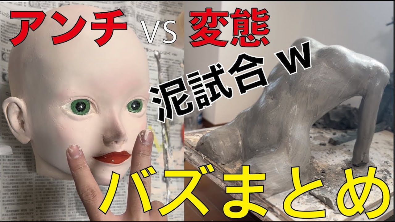 【総集編】2000万再生越え！人形作家の人気動画まとめ#ショートまとめ
