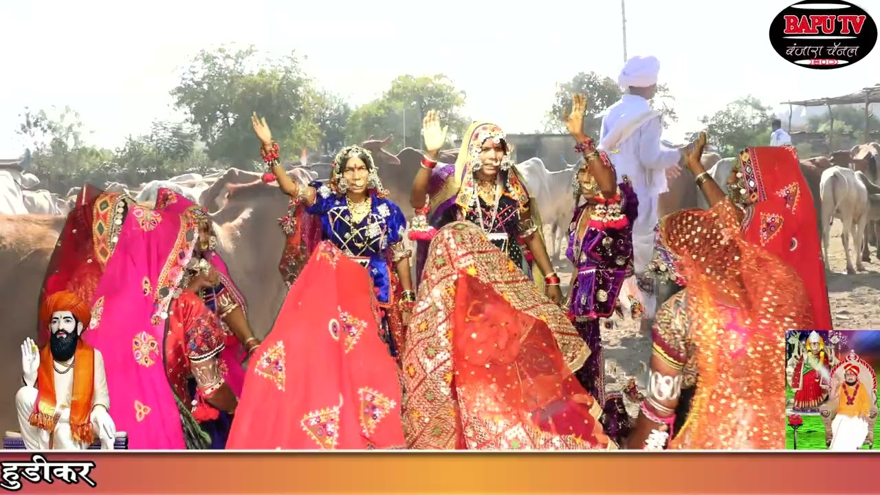 Banjara Holi Geet Ghanmukh Ladies ll जिजामाता रो शिवाजी बेटा l बंजारा होळी गीत रा घानमुख भाग 2 सन 24