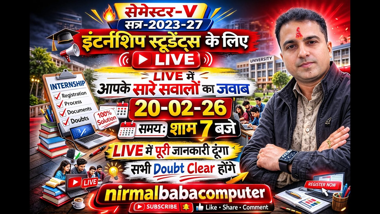UG Semester-V Internship Update 2026 🔴 LIVE | Registration, Process, Documents & Doubts Clear