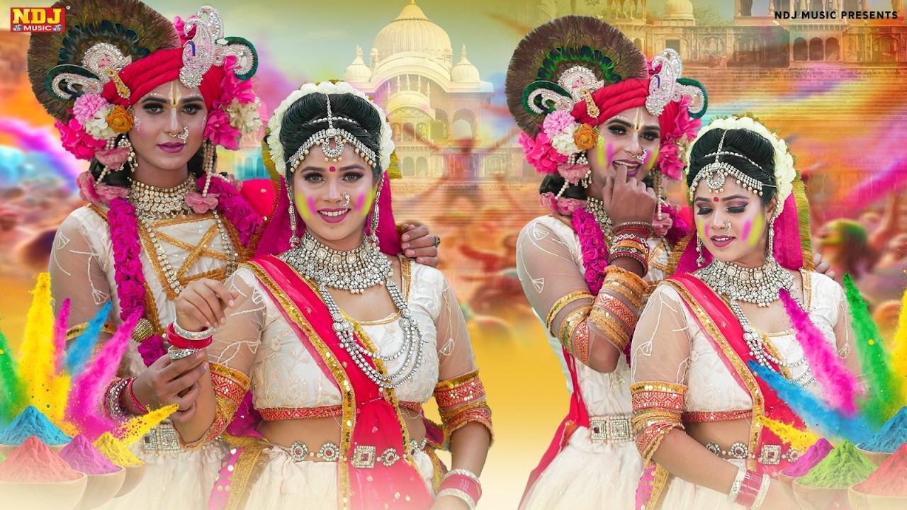 राधे कृष्ण न्यू होली झांकी 2026 | Popular Radhe Krishna Holi Jhanki Dance | Superhit Shyam Bhajans