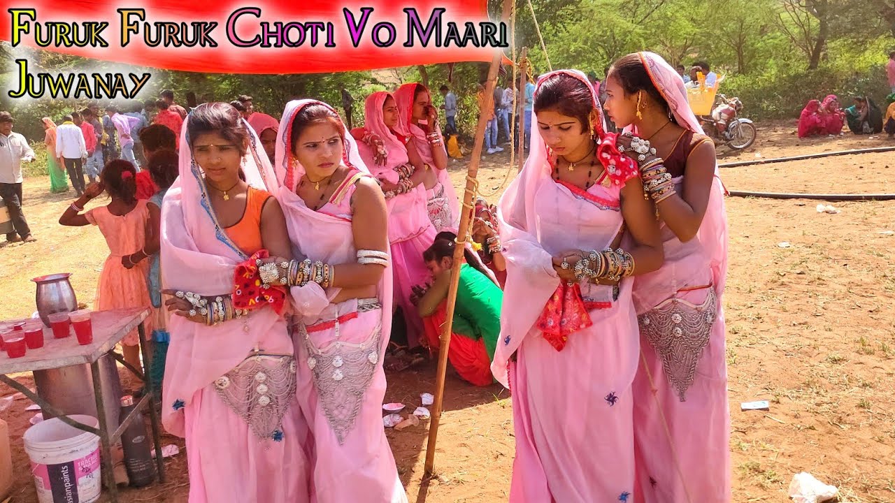 Furuk Furuk Choti Vo Maari Juwanay ।। फुरुक फुरुक चोटी वो मारी जुवानाय ।। 2020 ।।