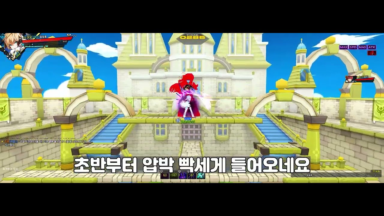 [KR Elsword/엘소드] 1:1 페이탈 팬텀 공대 (이제 2:2 못해먹겠습니다..ㅠㅠ)