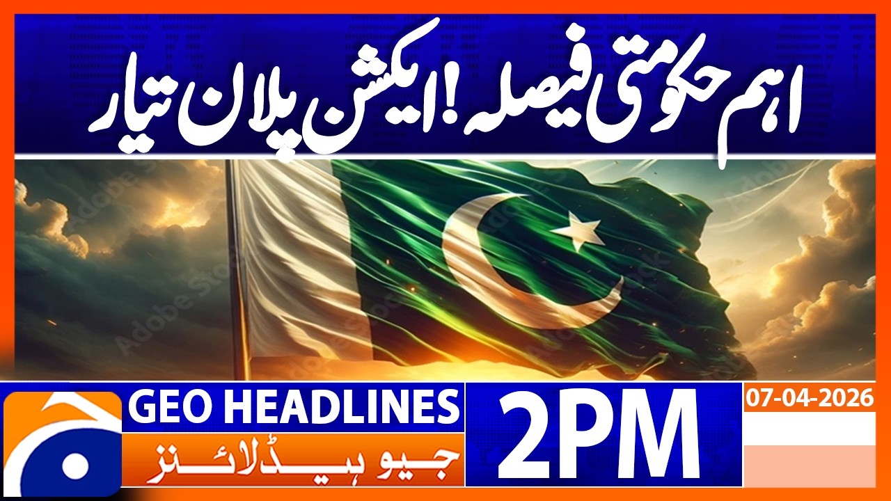 Pakistan assures IMF of governance, anti-corruption reforms | Geo News 2PM Headlines 7 April 2026