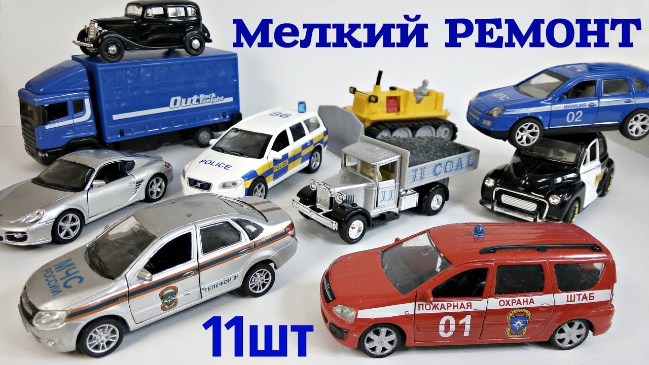 Ремонт МОДЕЛЕЙ от Сами с усами в одном видео