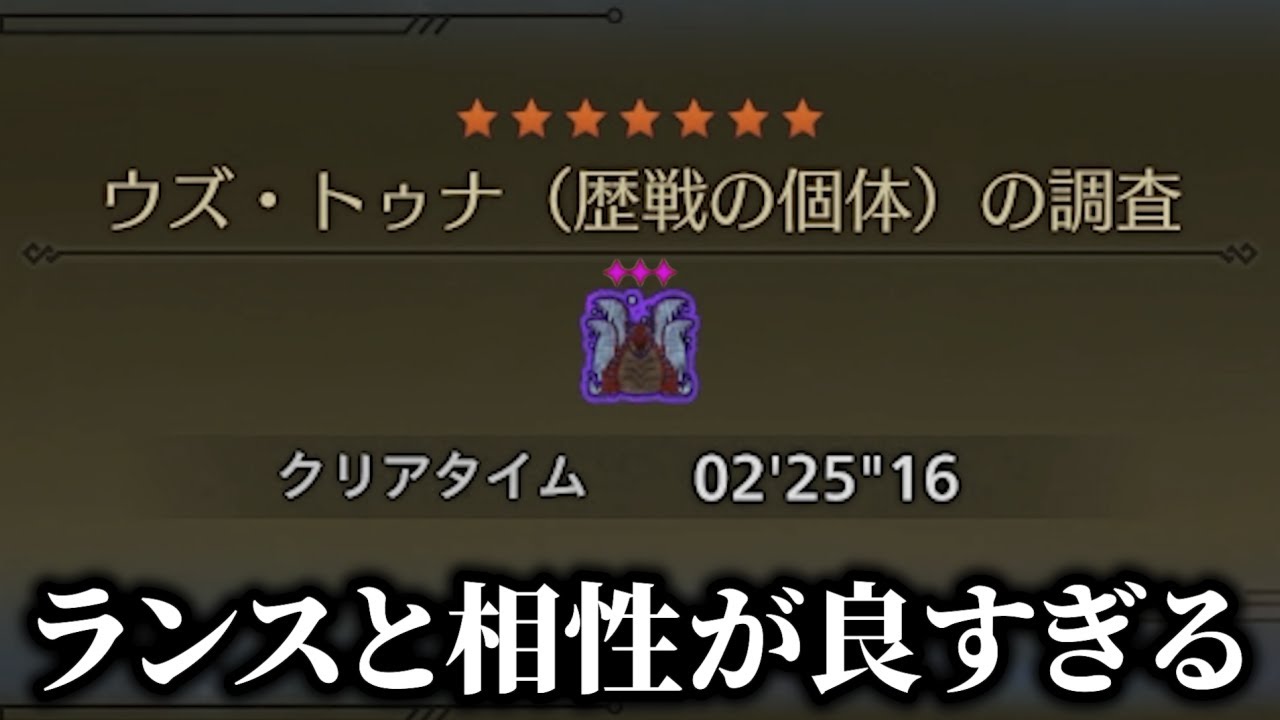 ランスのカウンターがいかに強いか分かる動画