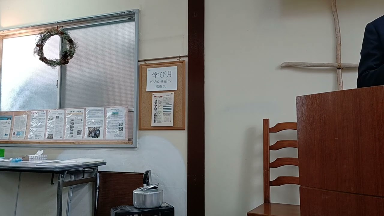 聖歌　５６０　心にあるこの安きを　20260208 1111551
