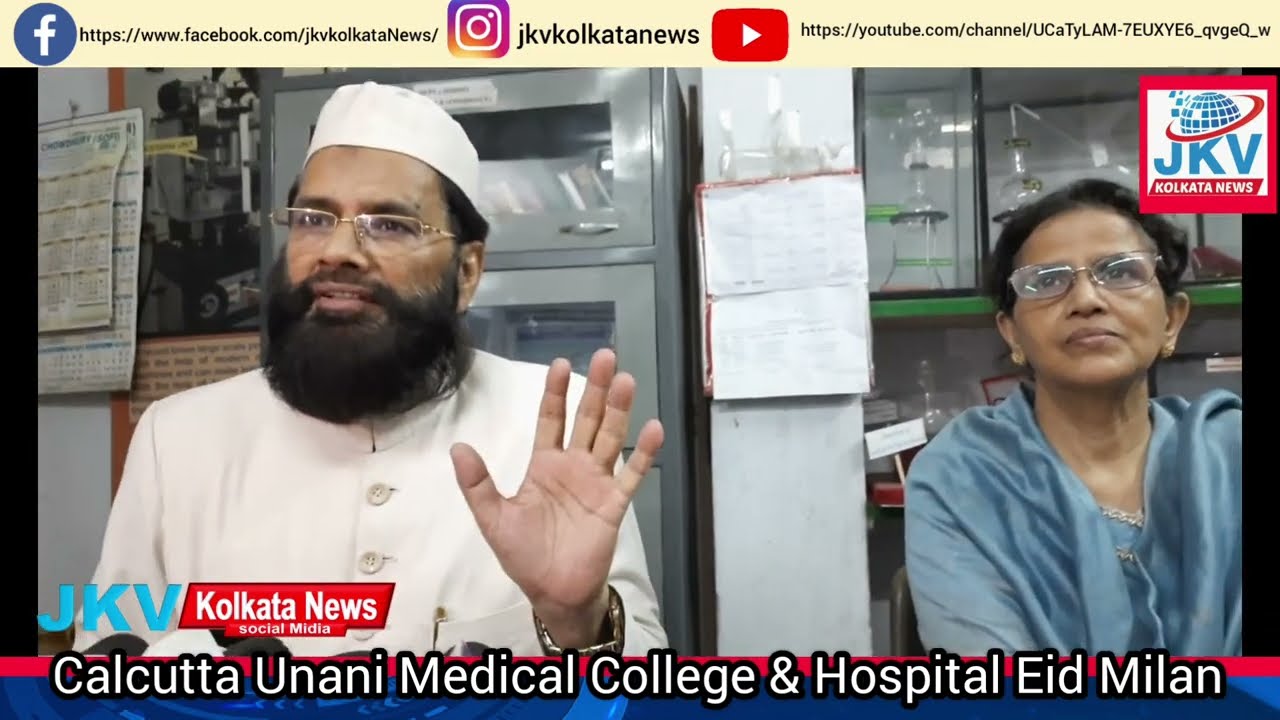 #Calcutta Unani Medical College and Hospital #professor #Deputy medical #superintendent#secretary
