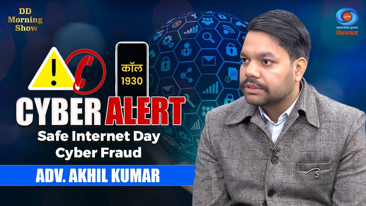 DD Morning Show | Cyber Alert | Safe Internet Day | Cyber Fraud | Adv. Akhil Kumar | DD National