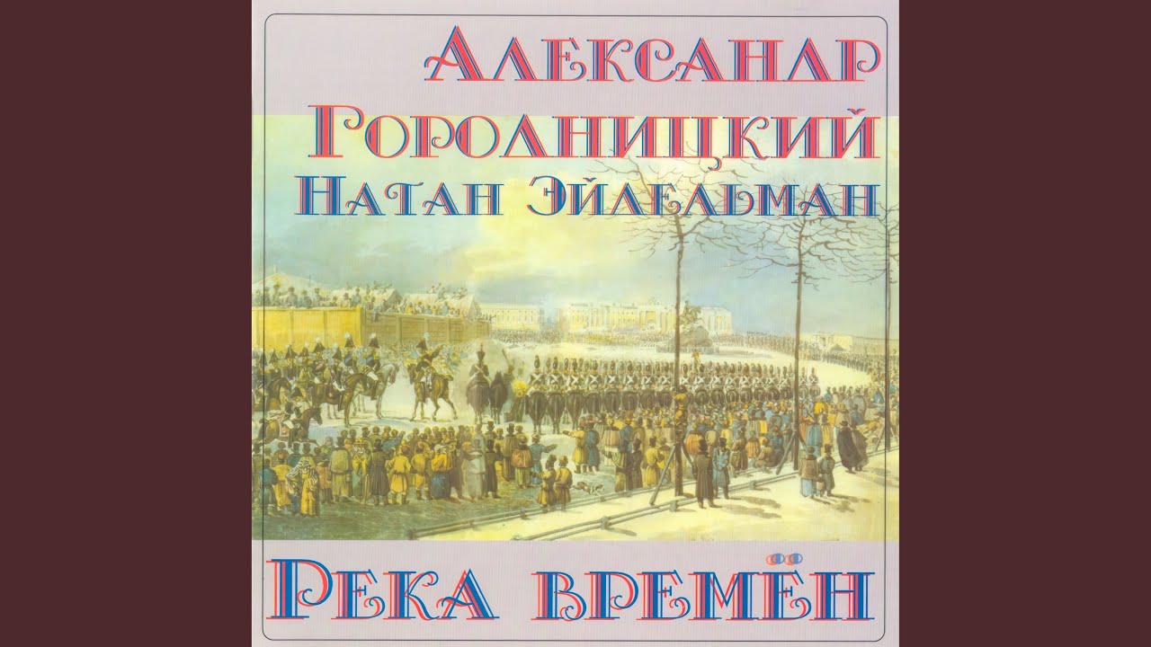 Дуэль