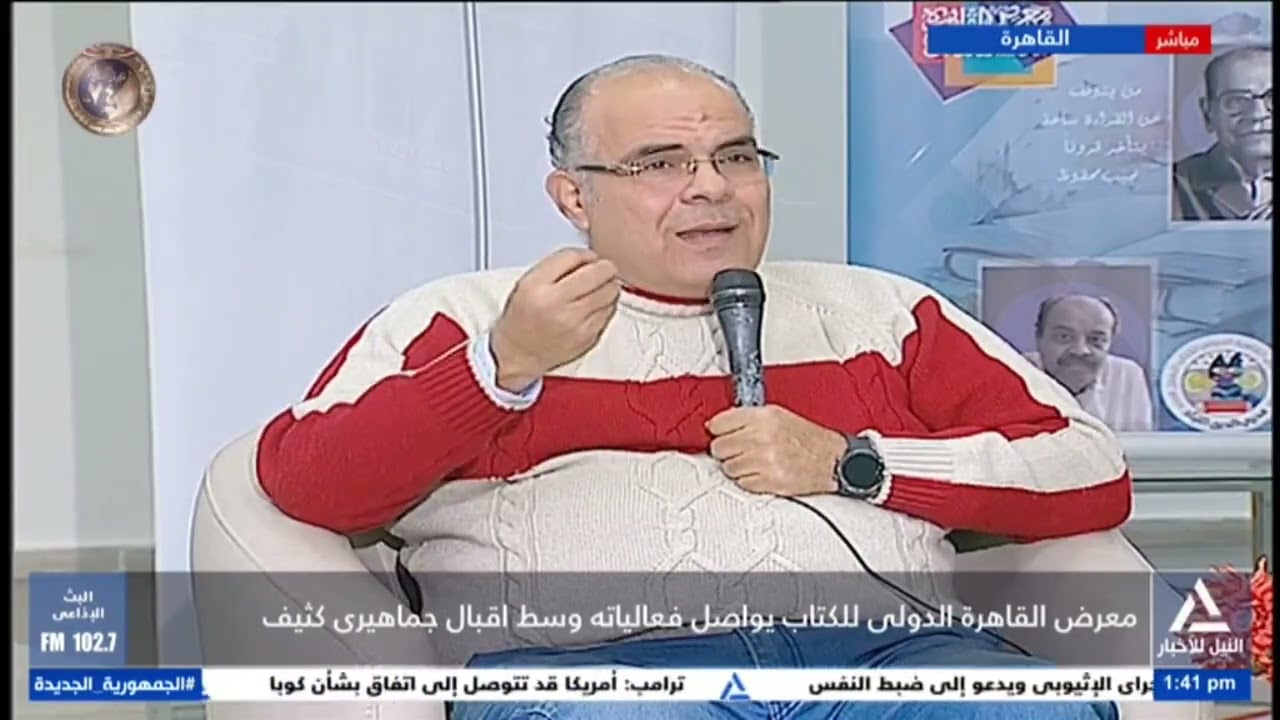 حوار خاص مع محمد الفقى -  الكاتب فى أدب الطفل