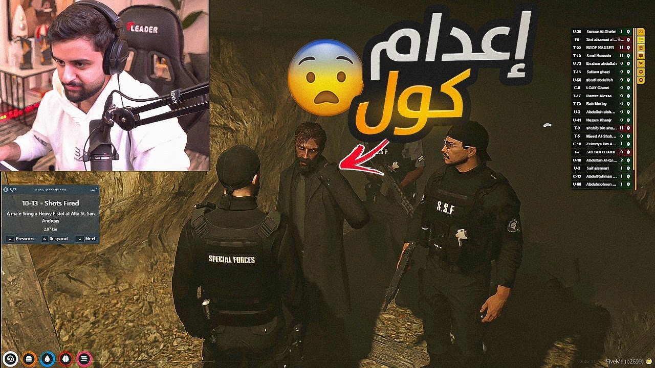 قررت اعدم نائب رئيس العصابات ولكن بطريقتي 😈🔥!(استدراج بكر🤯🔥!)