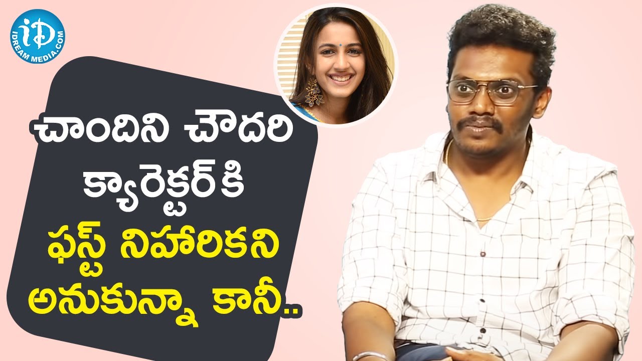 Niharika is my first choice for Deepthi Varma Character - Sandeep Raj | Color Photo Team Interview