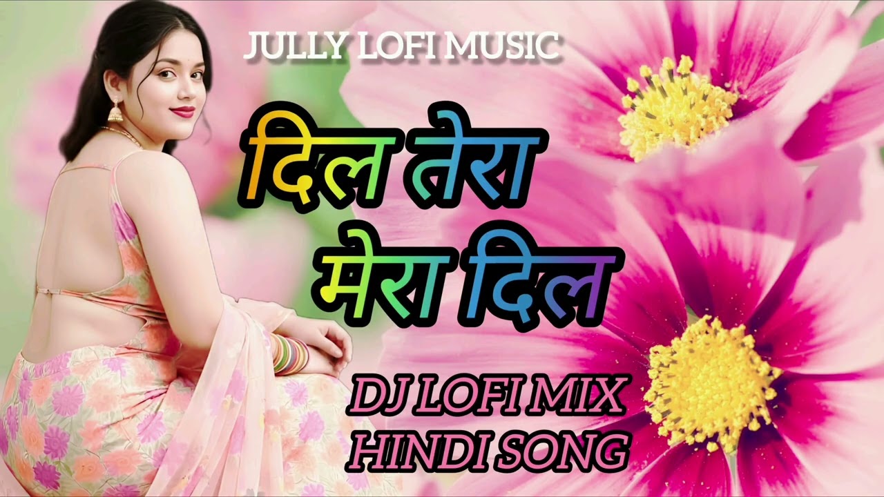 Dil Tera Mera Dil ❤️ Dj Lofi Remix | Slowed + Reverb Hindi Song 2026 | Love Lofi Mix
