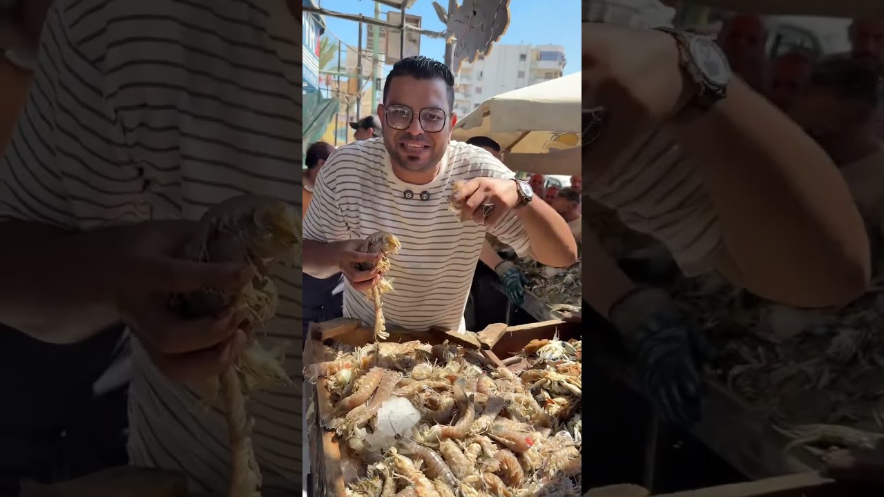 🦐🐟 شوفوا أسعار الجمبري والسمك والكابوريا 👀 الشيكال المفاجأة الكبرى!