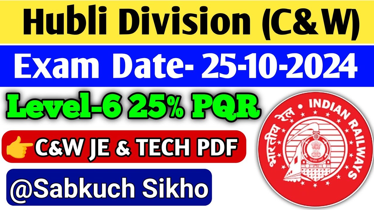 Hubli Division C&W JE Exam Question Paper || Exam Date 25/10/2024 ​⁠
