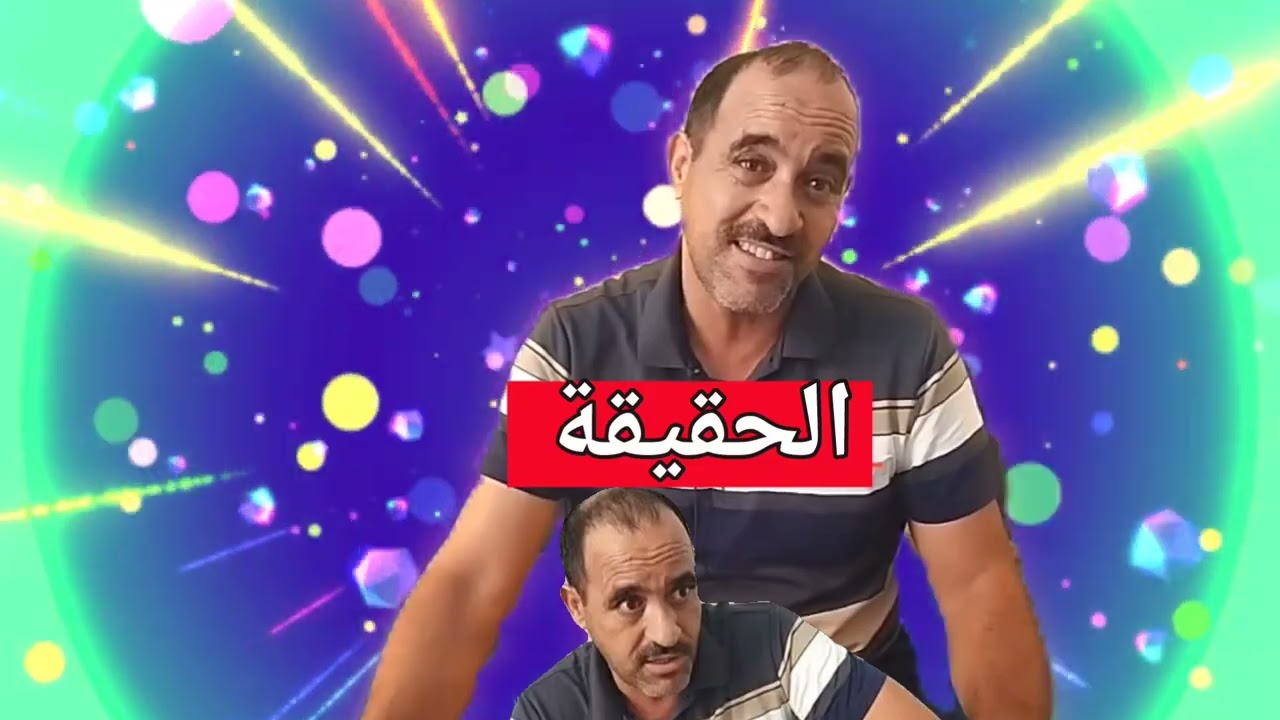 الحقيقة دار عبدالله شيفور 🙆👂👂👂 #أخبار7