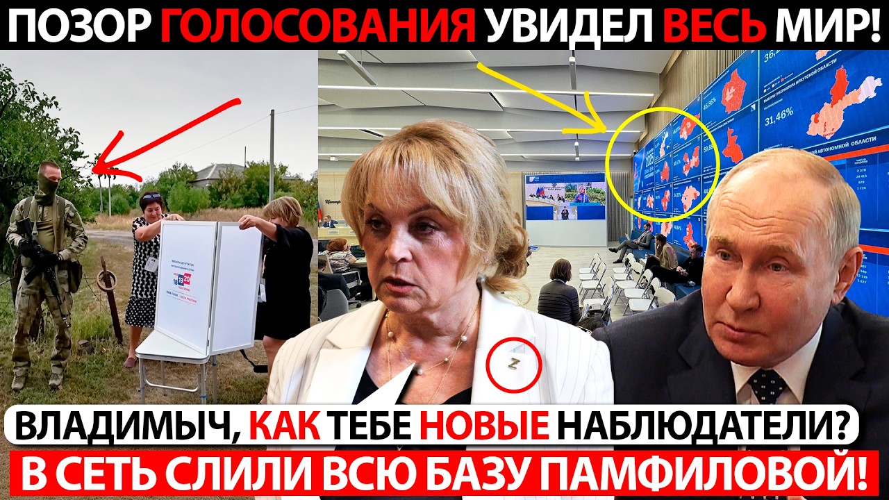 ПОЗОР 