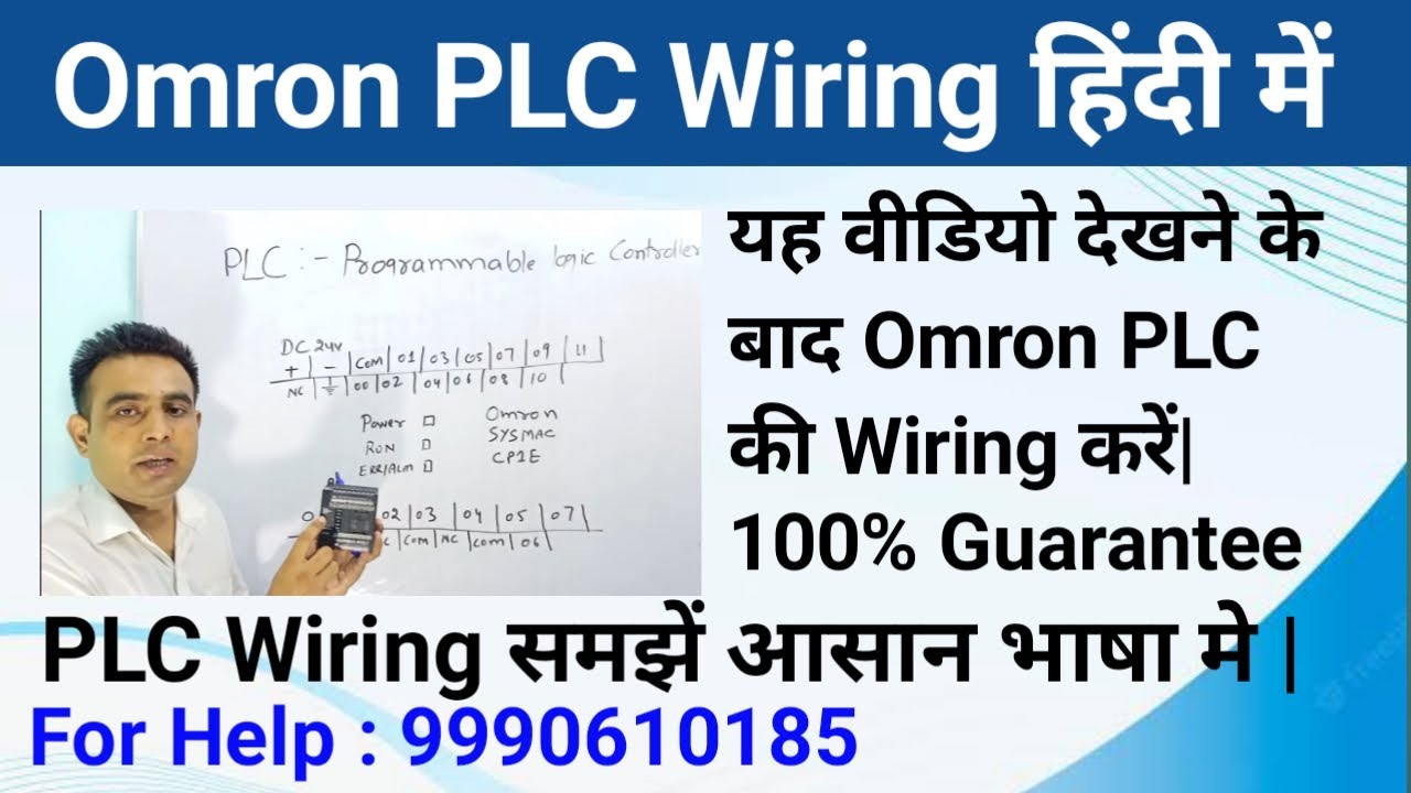 PLC Training - Omron PLC Wiring Input Output & Source Sink PLC Connection In Hindi | #plc #Omron plc