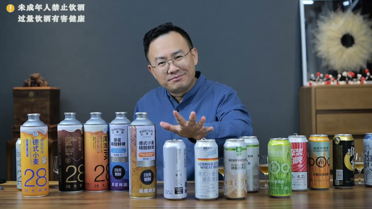 大型超市定制的啤酒测评，沃尔玛盒马奥乐齐胖东来大润发海底捞 #一波说酒 #超市啤酒 #精酿啤酒 #酒文化 #水啤