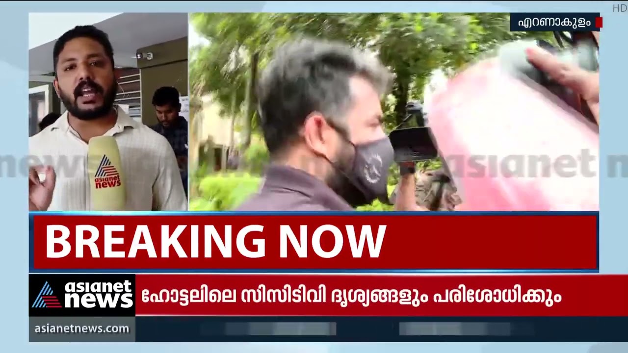 വിജയ് ബാബു ഹാജരായി | Sexual Assault Case | Vijay Babu