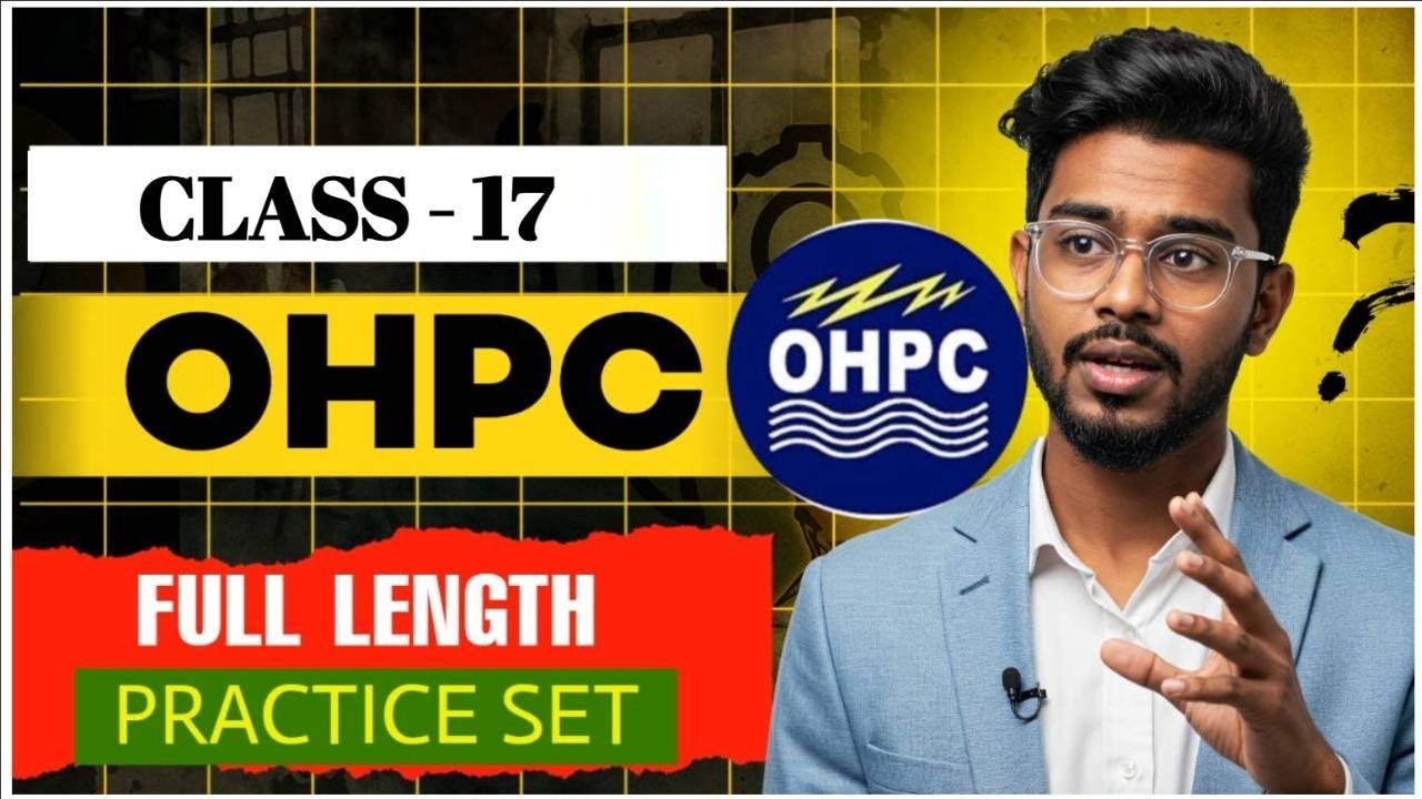 🔥 OHPC MOST IMPORTANT PRACTICE SET WITH TOP PYQs CLASS-17 ELECTRICIAN & TECHNICAL EXAM SPECIAL -2025
