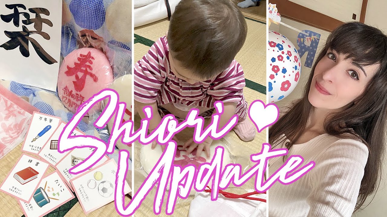 Shiori Update ♡ Von Issho Mochi, Erabitori, einer Ryokan Empfehlung und mehr... [ENG Sub]