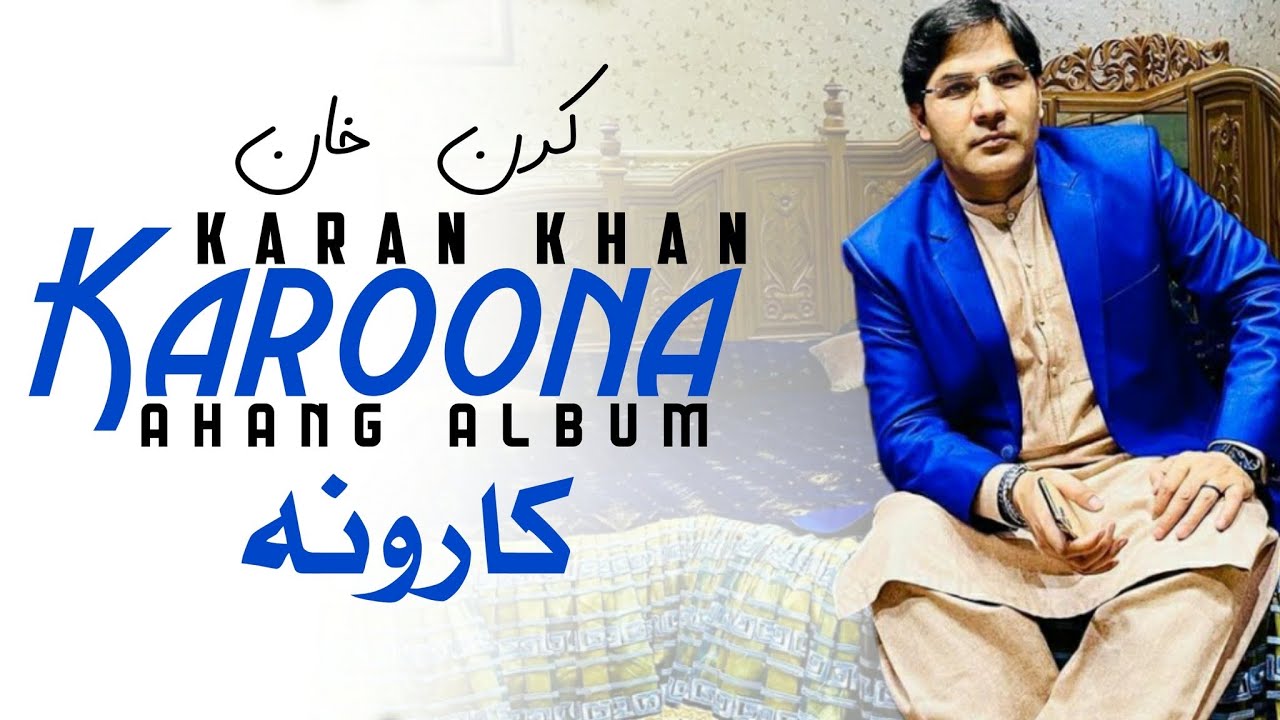 Karan Khan - Kaarona -  (Official) - Ahang - 4K(Video) Ghazal پښتو غزل (کارونه)