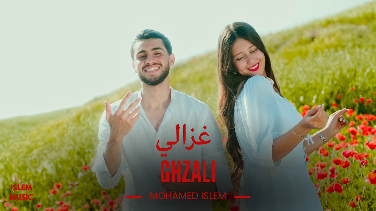 Mohamed Islem - Ghzali | غزالي (Official Music Video)