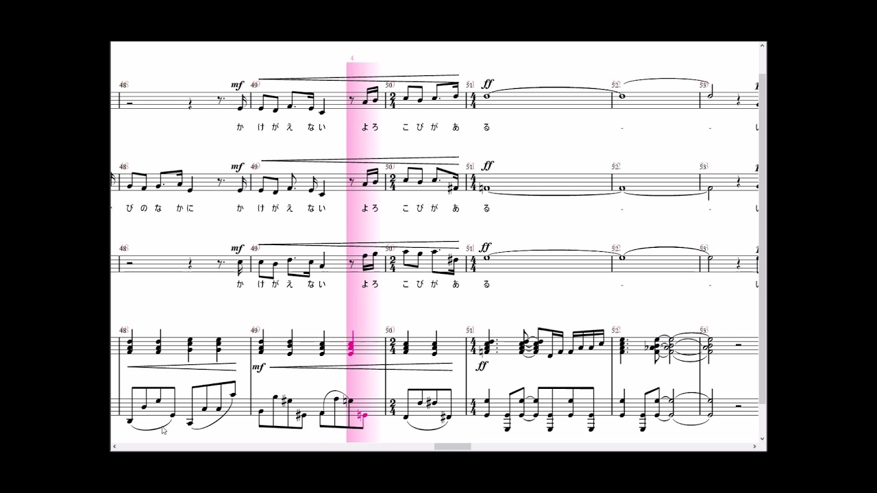 合唱推薦曲「いのちの歌」（ピアノ伴奏）