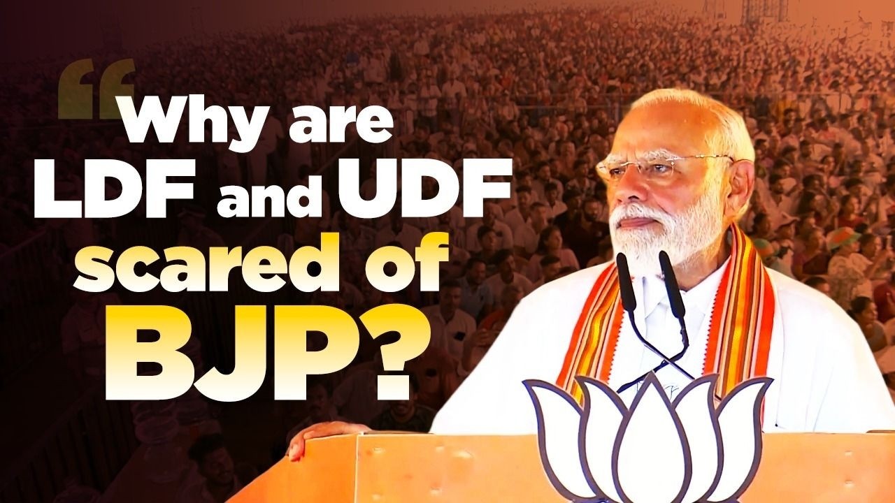 Why are LDF & UDF scared of BJP? PM Modi exposes 