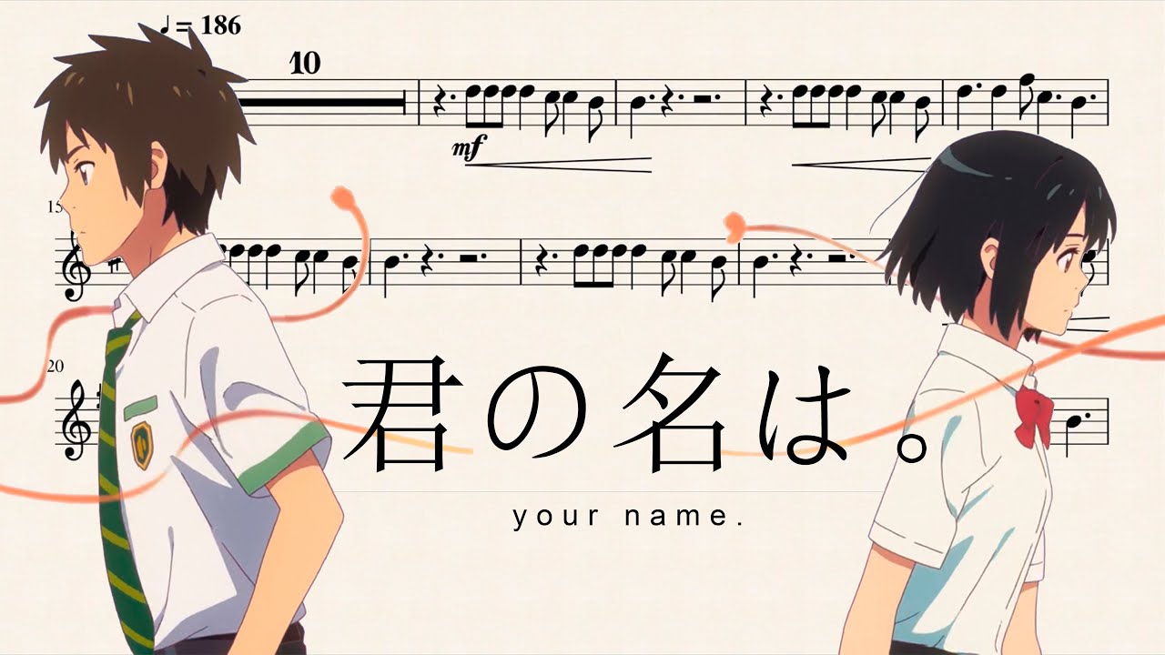 Sparkle - Kimi no na wa