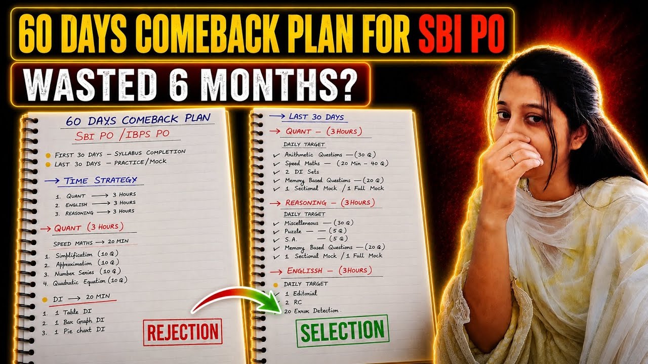 🔥 SBI PO 2026 60 Days Comeback Plan | Wasted 6 Months? | Complete Strategy for Beginners