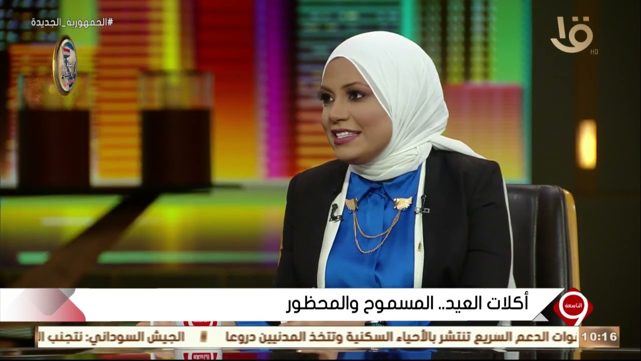 ماتعملش دايت..غير بس عاداتك.. د.بسمة يسري طبيبة تغذية علاجية: لازم نعمل لايف ستايل في نظامنا الغذائي