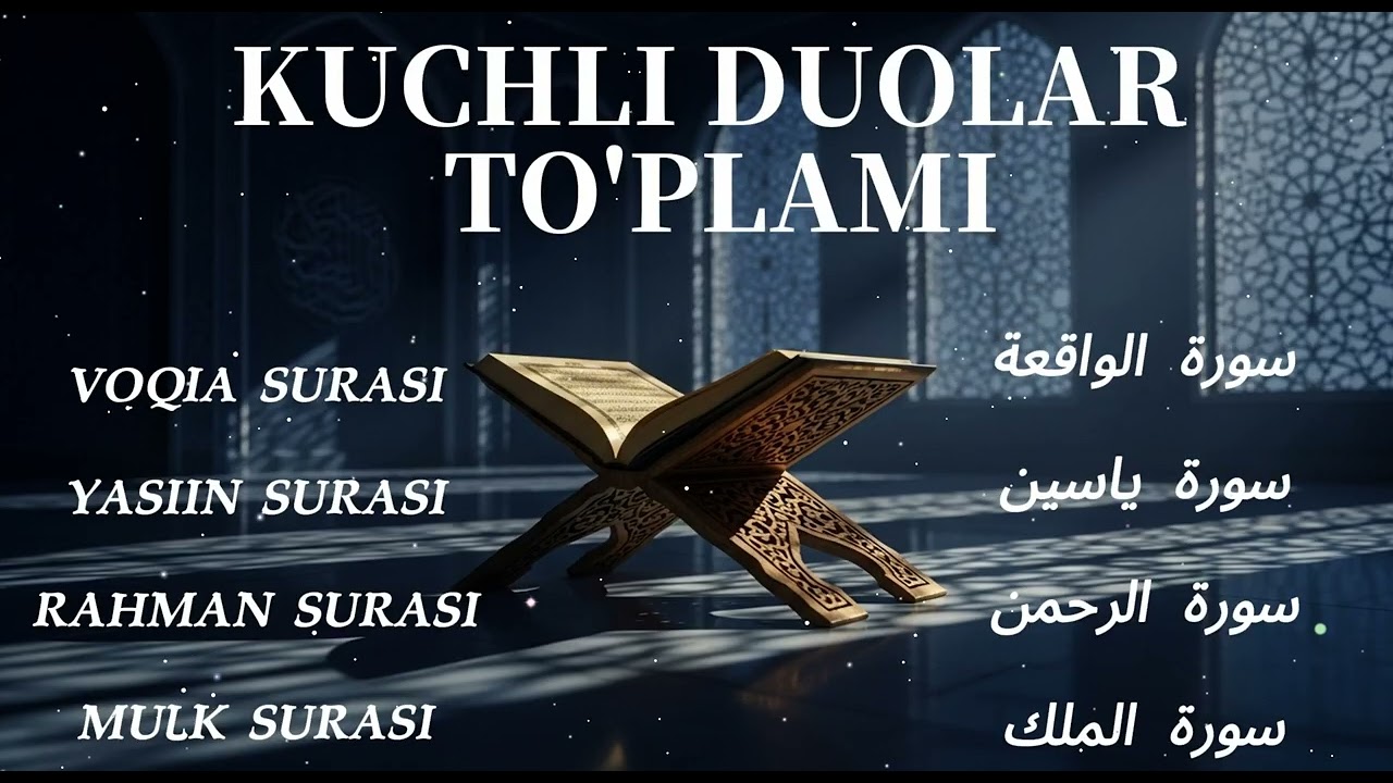Qalbga chuqur yetib boradigan duolar 🤍 Eng kuchli va ta’sirli duo!