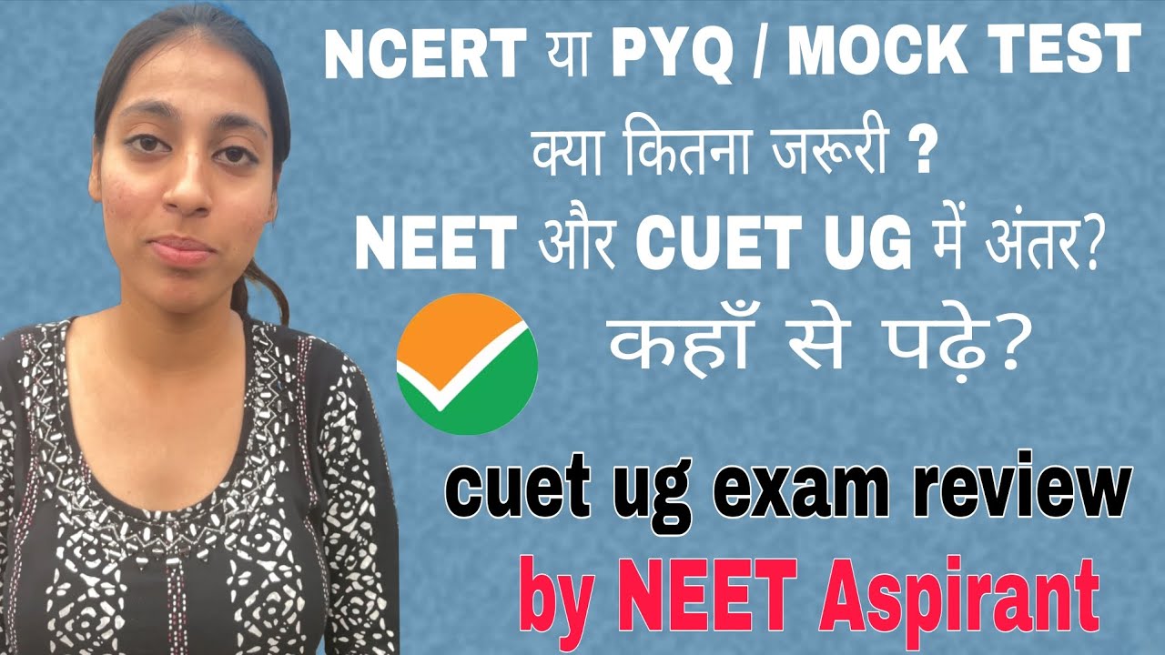 CUET UG EXAM REVIEW BY NEET ASPIRANT #cuetpreparation #cuetug #examreview 