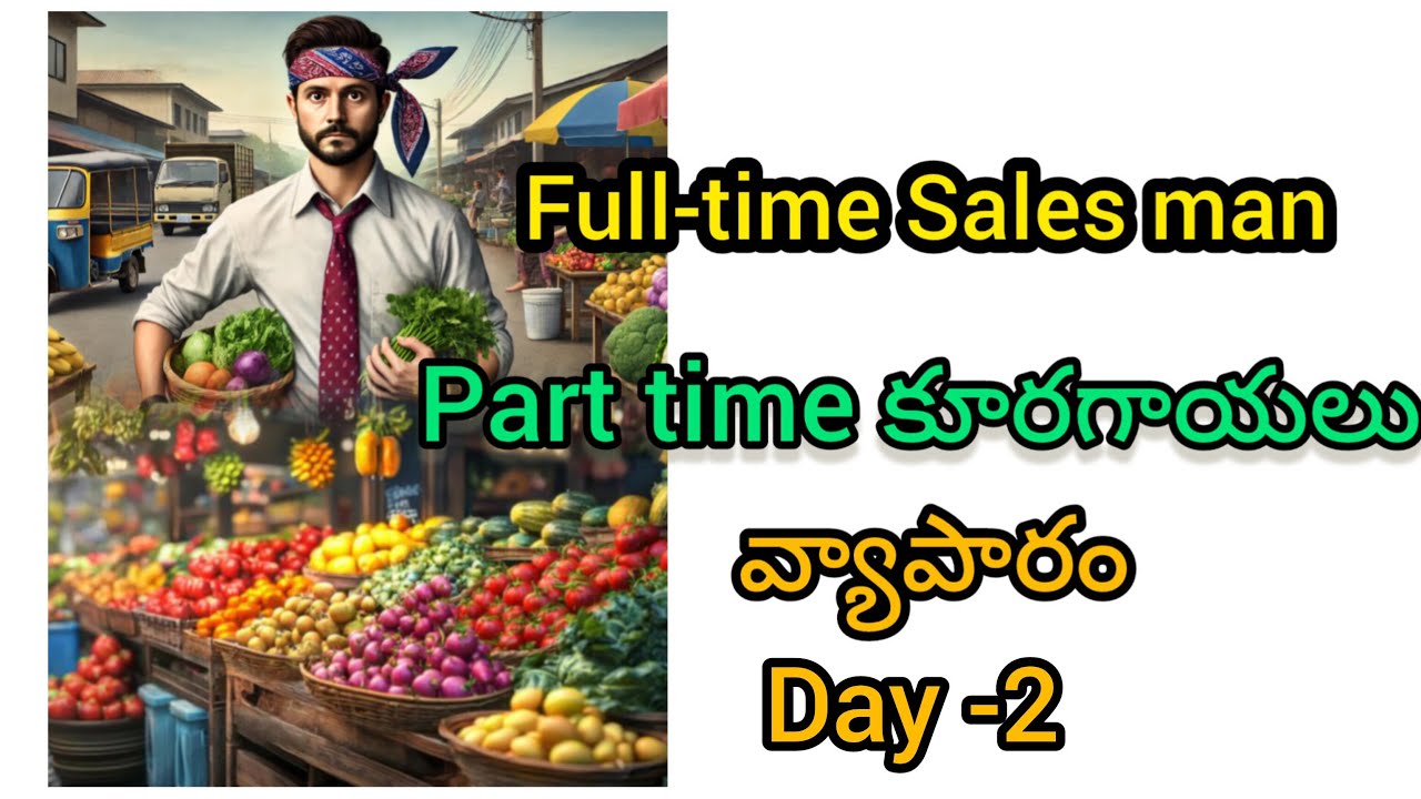 కూరగాయల వ్యాపారం Day-2