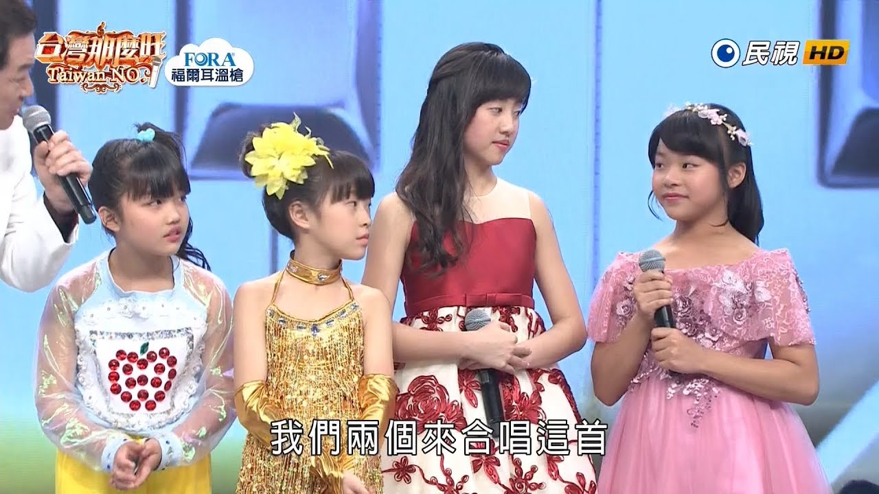 20190316 台灣那麼旺 Taiwan No.1 青少年組積分賽講評