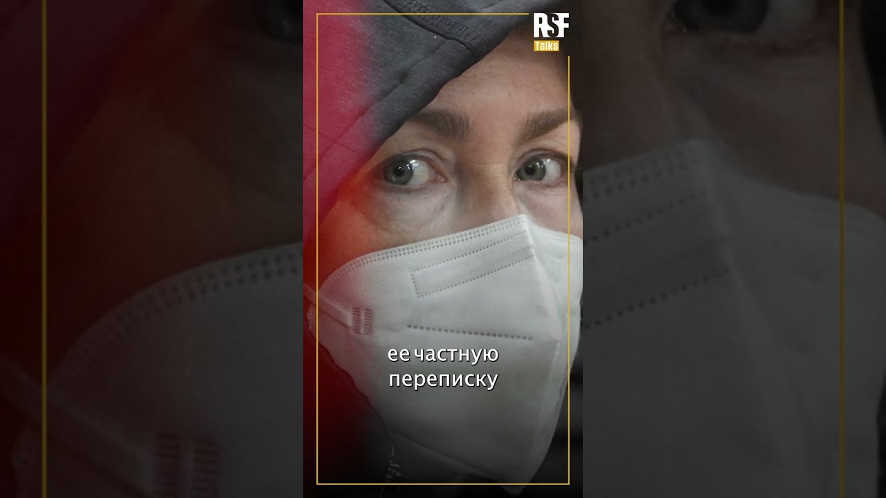 Муж заключенной в тюрьму журналистки Алсу Курмашевой дает свидетельство для #RSFTalks