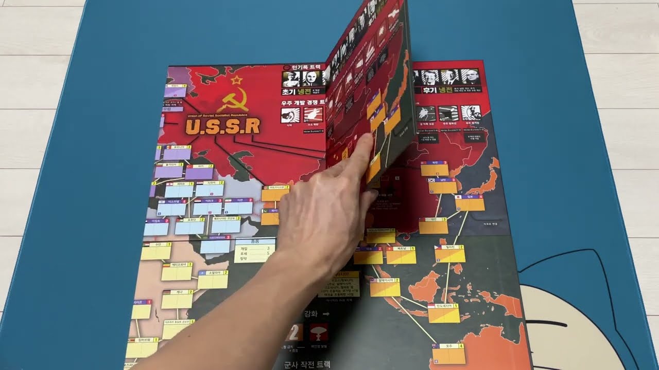 Unboxing Twilight Struggle 언박싱 황혼의 투쟁 (책박스 시리즈)