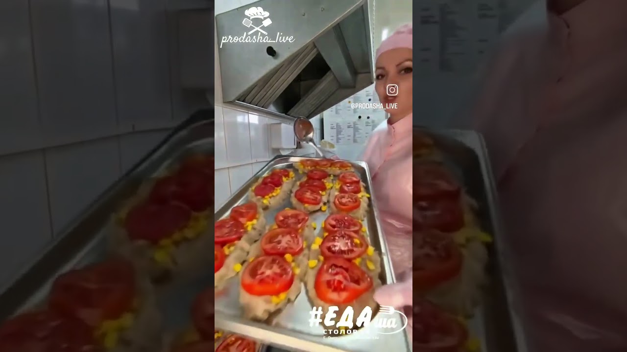 Festive Casserole