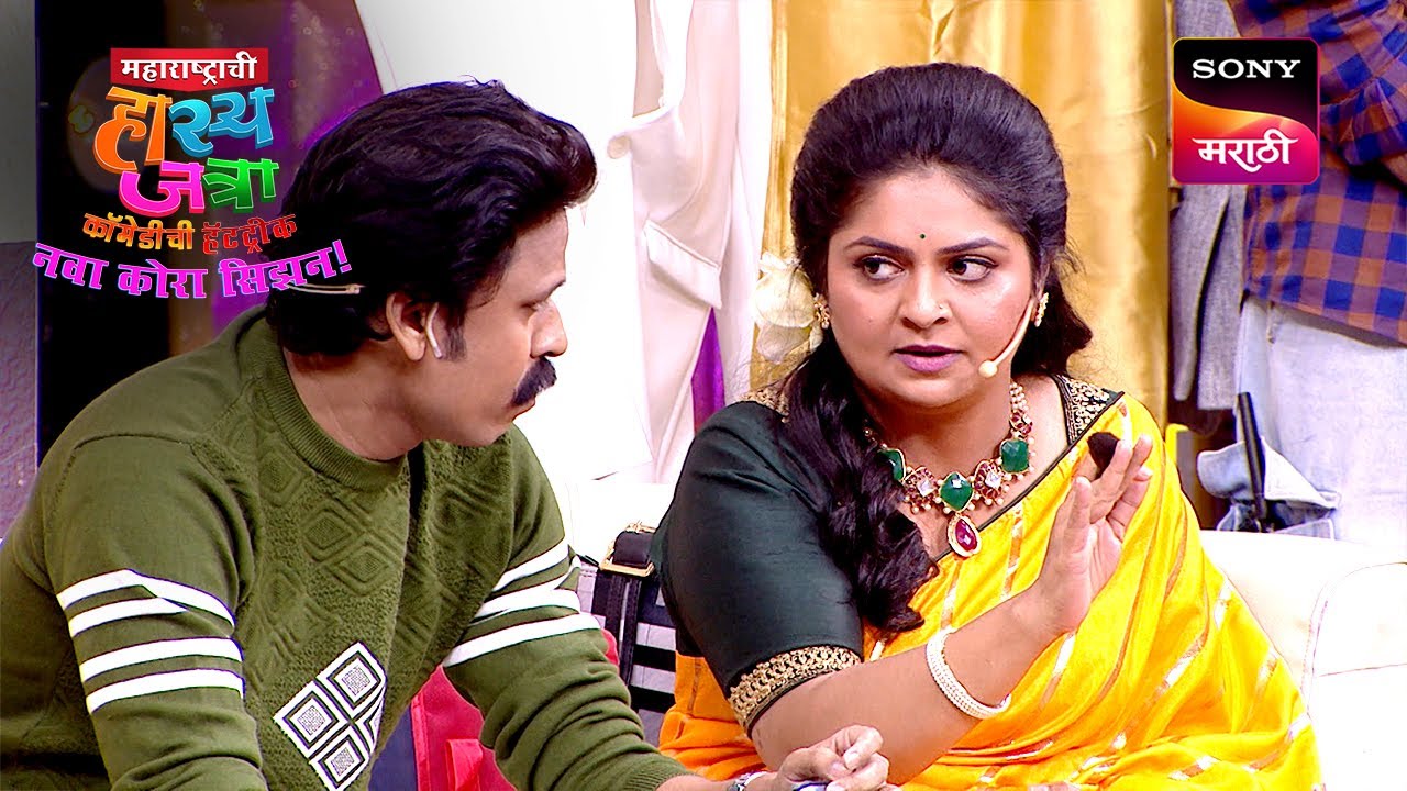 पृथ्वीक, ओंकार, ईशा, विराज आणि प्रियदर्शिनी | Maharashtrachi HasyaJatra | Ep 691 | Performance