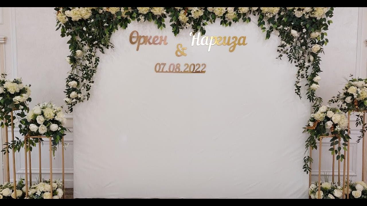 Өркен Наргиза 07 08 2022