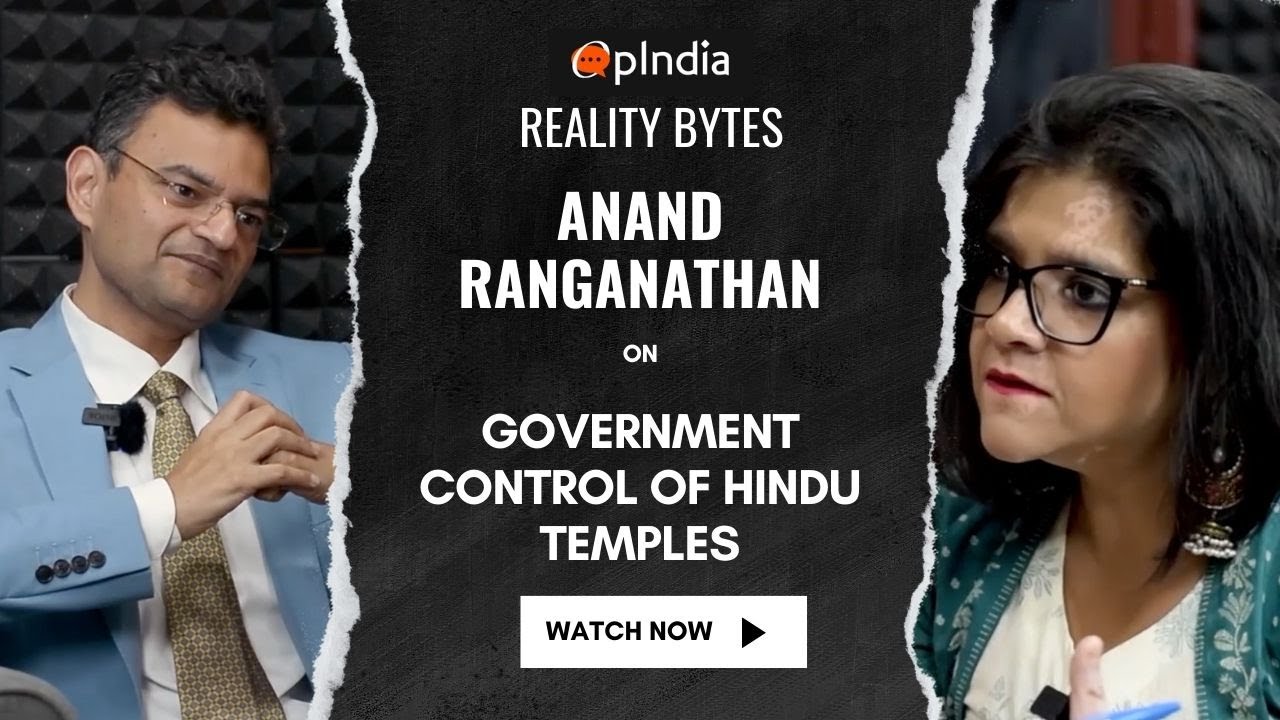 Reality Bytes Clips I Anand Ranganathan talks about Govt Control of Temple
