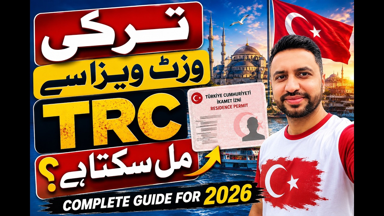 Turkey Visit Visa to TRC | Can You Get Turkey Residence Permit 2026? | Complete Guide